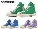 Ro[X I[X^[ US HI CONVERSE ALL STAR US HI 31312030 31312031 31312032 Y fB[X Xj[J[ C