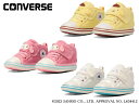 コンバース ベビー オールスター N サンリオ V－1 CONVERSE BABY ALL STAR N SANRIO V-1 ポムポムプリン シナモンロール マイメロディ ベビー スニーカー 靴