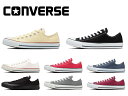 コンバース オールスター ローカット メンズ レディース CONVERSE CANVAS ALL STAR OX メンズ レディース スニーカー 定番