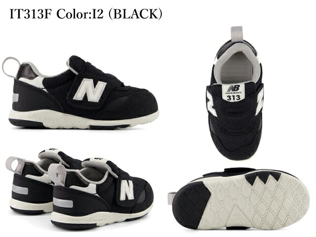 ニューバランス ベビー ファーストシューズ 313 new balance IT313 I2 J2 K2 L2 JD JE JF JH JA JB JC JN JG JP ネイビー ピンク ブルー 子供靴 スニーカー baby 2