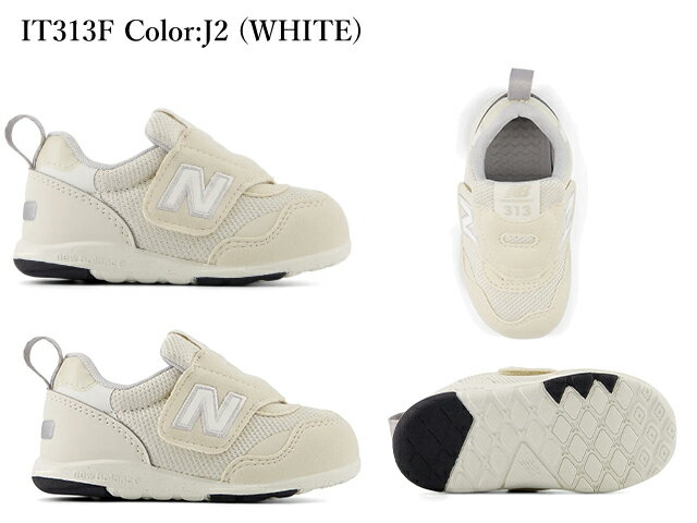 ニューバランス ベビー ファーストシューズ 313 new balance IT313 I2 J2 K2 L2 JD JE JF JH JA JB JC JN JG JP ネイビー ピンク ブルー 子供靴 スニーカー baby 3