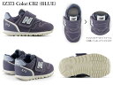 ニューバランス キッズ スニーカー 373 new balance IZ373 CA2 CB2 AH2 AJ2 AM2 AN2 AO2 BA2 BB2 DA2 DC2 AA2 AB2 AE2 AF2 XW2 KN2 KG2 KB2 子供靴 ベビー 3