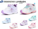 ムーンスター ラブラッシュ スーパースター スニーカー キッズ ジュニア LV1152 LV1154 moonstar LUVRUSH 女の子 かわいい 通園 通学 抗菌 防臭 新作