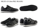 ニューバランス スニーカー レディース メンズ 373 new balance ML373 BLACK BROWN WHITE NAVY ホワイト ブラック ブラウン ネイビー 3