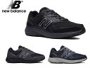 ニューバランス 550 ワイズ 4E メンズ ウォーキング MW550 BK2 DG2 NV2 ブラック グレー ネイビー newbalance スニーカー 幅広