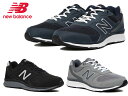 ニューバランス 880 4E メンズ ウォーキング MW880S B4 G4 N4 ブラック ネイビー シルバー newbalance スニーカー