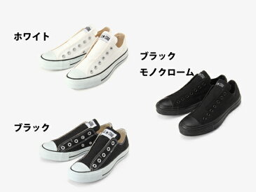 コンバース オールスター スリップ スリー オックス ブラック ホワイト ブラックモノクローム アイスグレー ライトネイビー CONVERSE ALL STAR SLIP 3 OX メンズ レディース スニーカー スリッポン