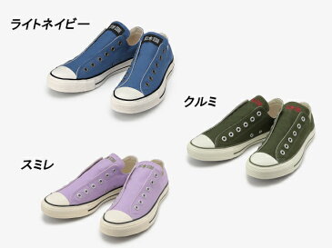 コンバース オールスター スリップ スリー オックス ブラック ホワイト ブラックモノクローム アイスグレー ライトネイビー CONVERSE ALL STAR SLIP 3 OX メンズ レディース スニーカー スリッポン