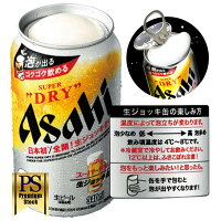 アサヒスーパードライ生ジョッキ缶340ml【24缶入】ビールアルコール度数5％缶ビールアサヒ缶生ジョッキアサヒビールスーパードライ