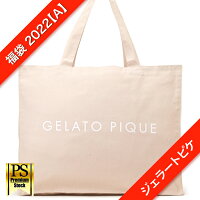 【 A ピンク】ジェラートピケ 福袋 2022 HAPPY BAG 2022【レディースサイズ】 ルームウェア GELATO PIQUE HAPPY BAG 2022 gelato pique ルームウエア ふわふわ もこもこ かわいい レディース