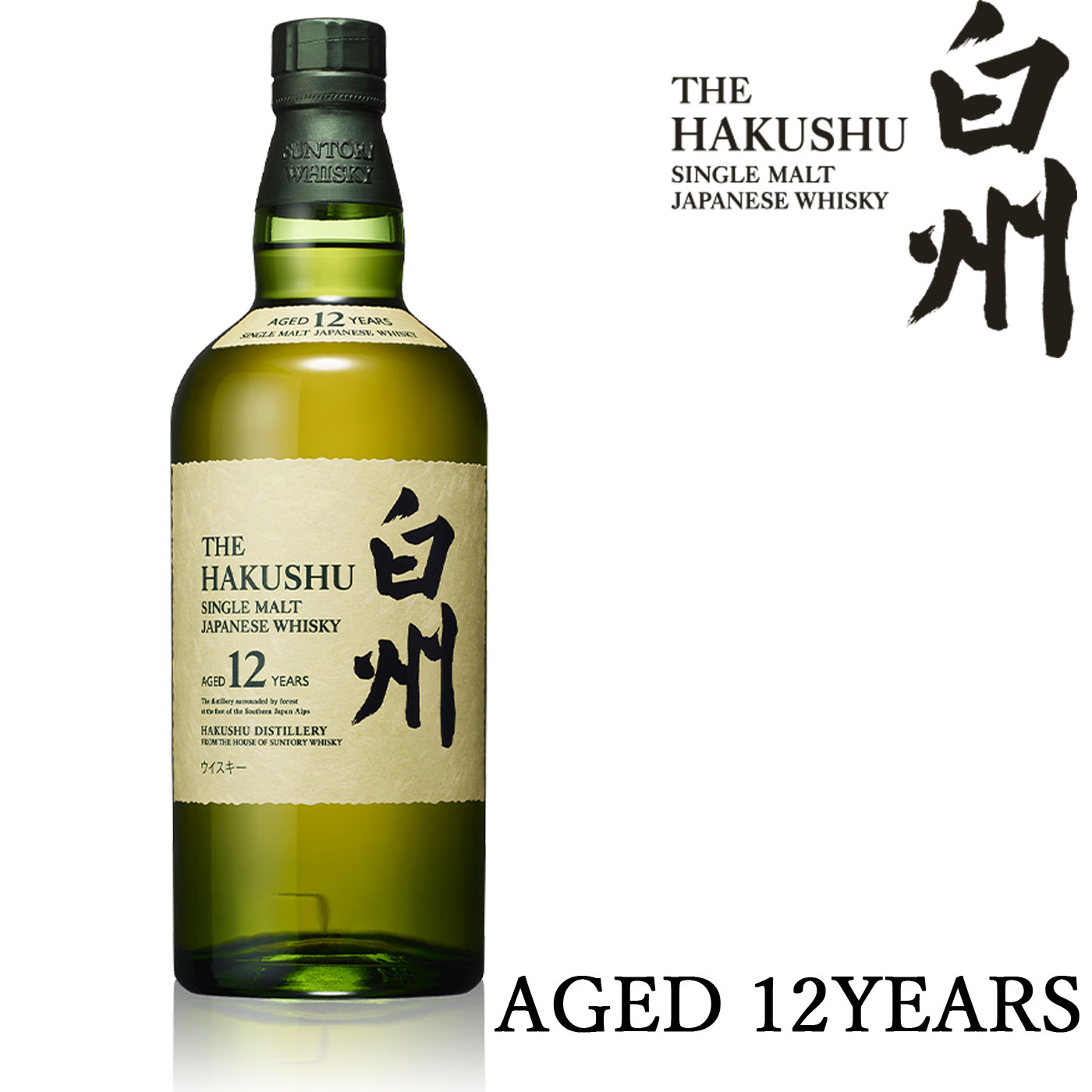 楽天市場】白州 12年 100周年の通販 楽天市場】白州 12年 100周年の通販