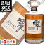 サントリーウイスキー響 サントリー響 (ジャパニーズハーモニー)【箱なし】JAPANESE HARMONY 700ml whisky アルコール度数: 43%ウイスキー HIBIKI 日本【JAN: 4901777270688】 12,958円