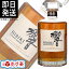 ȥ꡼ ȥ꡼(ѥˡϡˡ)ȢʤJAPANESE HARMONY 700ml whisky 륳ٿ: 43% HIBIKI ܡJAN: 4901777270688