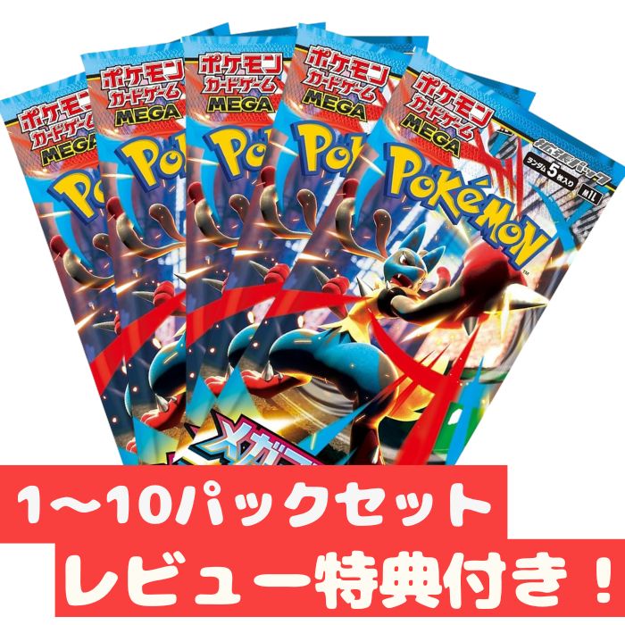 楽天市場】ポケモンカードゲームxy break break進化パックの通販