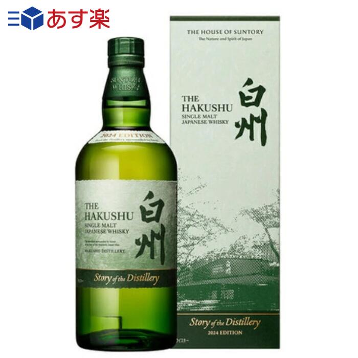 楽天市場】山崎 distillerの通販