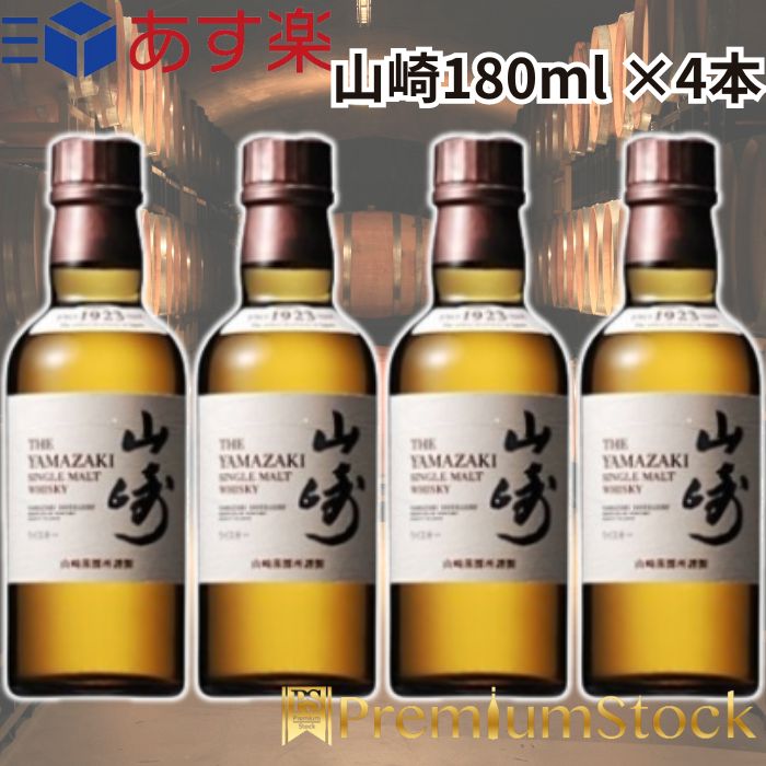 ȥ꡼󥰥ȥڻ180mlۥΥơʥ180ml˹JapaneseWhisky4901777237841ȥ륳ٿ43