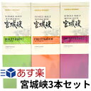 注意事項 ※返品・交換・キャンセル不可商品となっております。 ※説明文を良く読んで頂き、ご了承頂きました上でのご購入をお願い致します。 ※宅配便の場合のみ沖縄及び北海道の方は、別途追加送料が1,000円加算されます。 （送料無料の場合でもご理解の程、宜しくお願い致します） ※当店では領収書の発行はおこなっておりません。 クレジットカード払いの方：カード明細が領収書となります。 銀行振込の方：振込の控えが領収書となります。 代金引換の方：宅配業者が代金と引換に領収書をお渡し致します。 別途領収書の発行を希望されますと領収書の2重発行となりますのでご遠慮させていただいております。 商品にお買い上げ明細として納品書を同梱させていただいております。 ご納得頂けない方はご購入をご遠慮願います。 ※商品代金が5万円(税抜）を超える高額商品につきましては、ご本人様確認のためにお電話にてご購入の意思を確認させていただく場合がございます。予めご了承いただきます様お願い申し上げます。 (連絡先は弊社より連絡がとれる電話番号をご記入ください) ◆クレジットカード決済のお客様◆ 大変申し訳ございませんが、高額注文のお客様や、注文者名義と発送先の名義が異なる場合など、当社がクレジットカード決済不可と判断した場合は、クレジットカード決済が出来かねますので、その際は代引き支払い又は、銀行振り込みにて、お支払いして頂けますよう宜しくお願い致します。 またその際にはあす楽対応は致しかねます。 ご不便おかけし申し訳ございませんが、ご理解頂ける方のみご購入の程、何卒宜しくお願い致します。