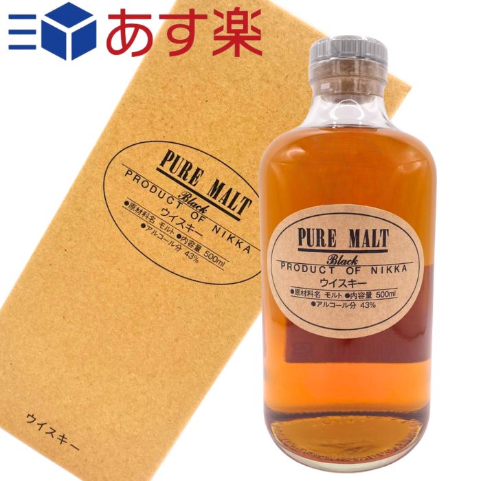 楽天市場】ピュアモルト ブラック ニッカ(ビール・洋酒)の通販 楽天市場】ピュアモルト ブラック ニッカ(ビール・洋酒)の通販