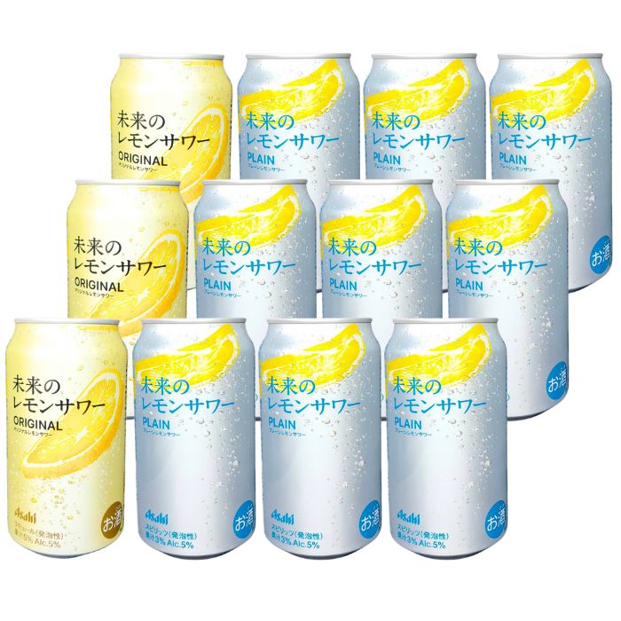 【2種計12本セット3缶×9缶】オリジナルレモンサワー 3缶 プレーンレモンサワー 9缶 世界初 本物のレモンスライス入り『未来のレモンサワー』6月11日数量限定発売開始 レモンサワー 缶のサムネイル