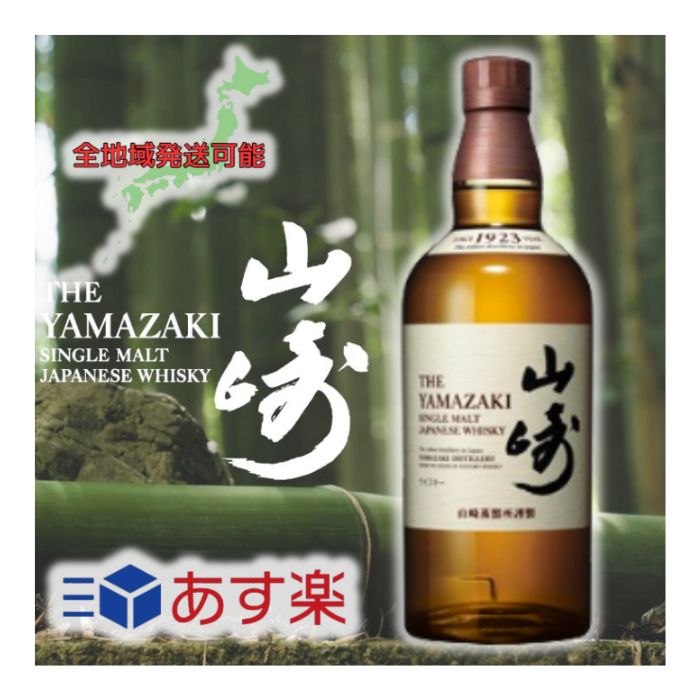 ȥ꡼ȥ꡼(ѥˡϡˡ)JAPANESEHARMONY700mlwhisky륳ٿ:43%JAN:4901777270688