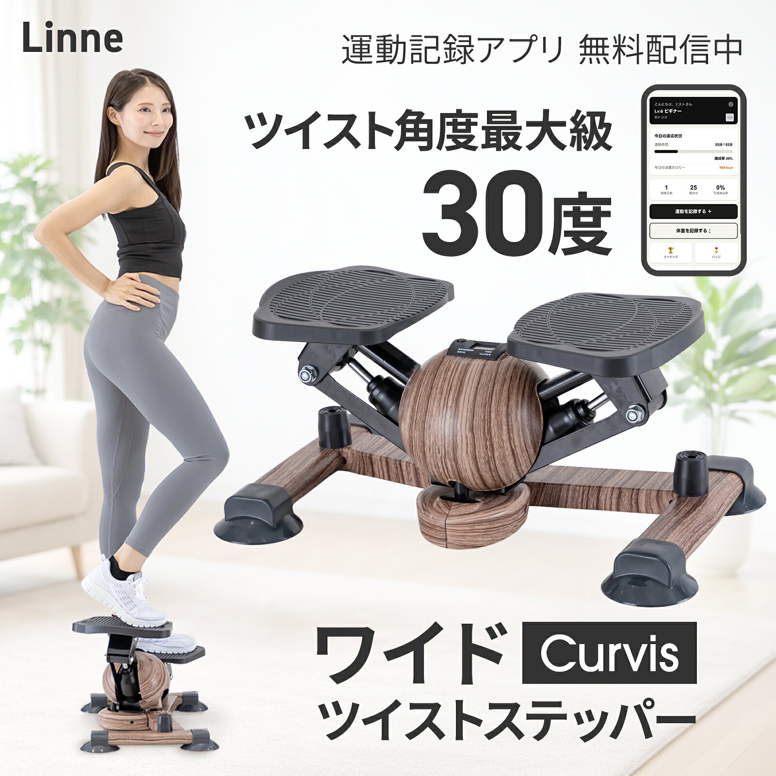 楽天市場】ツイスト ステッパー（フィットネスマシン｜フィットネス
