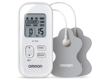 OMRON 低周波治療器 操作簡単 パッド水洗い可 強さ調整15段階 肩 腰 腕 関節 ふくらはぎ 足裏 液晶表示 自動電源オフ機能 肩こり パソコン業務 在宅ワーク リフレッシュ OMRON HV-F021-WH ホワイト オムロン