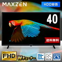 テレビ 40型 液晶テレビ フルハイビジョン 40V 40インチ 裏録...(2)