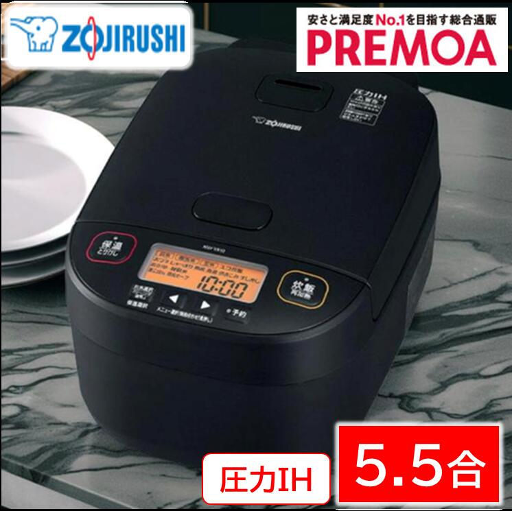 炊飯器 5合 5.5合 象印 NW-YA10-...の紹介画像2