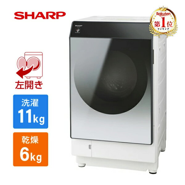 楽天市場】シャープ ドラム式洗濯機 コンパクトの通販 楽天市場】シャープ ドラム式洗濯機 コンパクトの通販