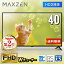 ƥ 40 վƥ եϥӥ 40V 40 ΢Ͽ դHDDϿ赡ǽ ֥塼ʡ MAXZEN J40CHS06 ޥ