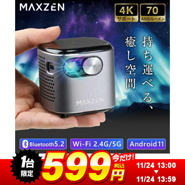 【ブラックフライデー 98%OFF 1台限定 599円セール】 プロジェクター 4K対応 ポータブル ...