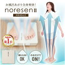 TVで紹介されました サンコー お風呂あがり全身爽快乗れる扇風機 のれせん2 ボディドライヤー 洗面所 脱衣所 お風呂上り 乗るだけ 簡単 防水 コンパクト THANKO MATFANHWH