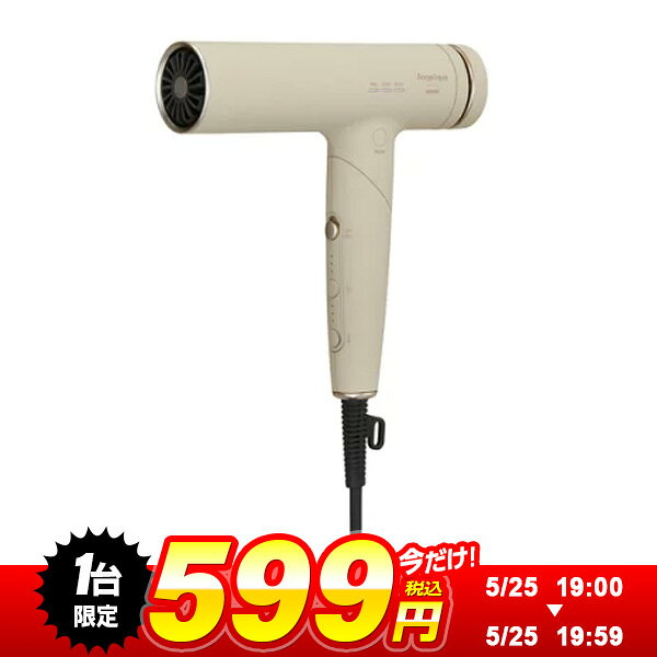 【1台限定!599円】MXDR-700A-BE maxell ベージュ Angelique(アンジェリーク) [プラズマイオンヘアドライヤー]