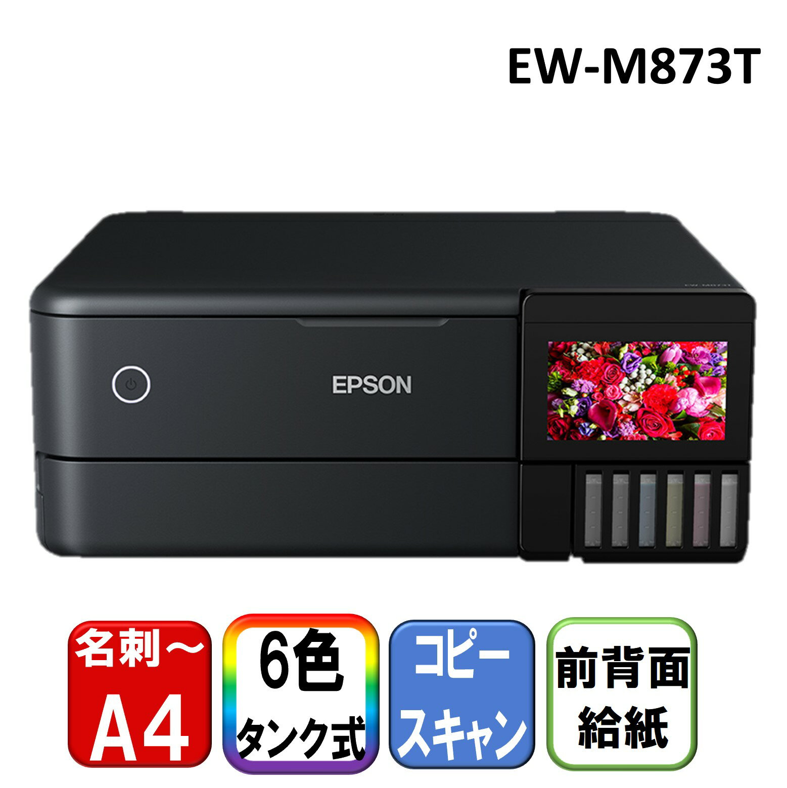 楽天市場】ew-m873t1の通販 楽天市場】ew-m873t1の通販