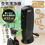  ˥å֥꡼ Ionic Breeze ԥΥ֥å 25 ͵  İ ý 륹 к  ʴ PM2.5 Х ե륿 ѥ 餷  ӥ  к  ȥå ץó