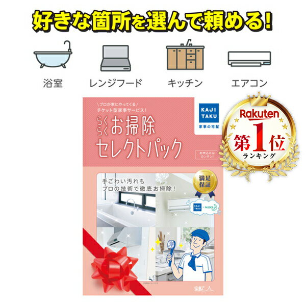 家庭用エアコンクリーニング・室外機【全域／東京・神奈川】【一部／千葉・埼玉・静岡】