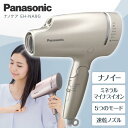 ドライヤー パナソニック PANASONIC EH-NA9G-N ゴールド ナノケア ヘアードライヤー 新生活 速乾