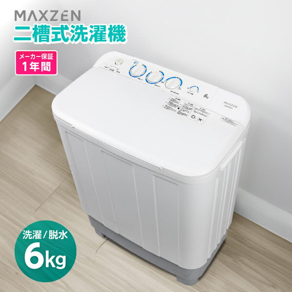 楽天市場】jw80wp01wh maxzen マクスゼンの通販 楽天市場】jw80wp01wh maxzen マクスゼンの通販