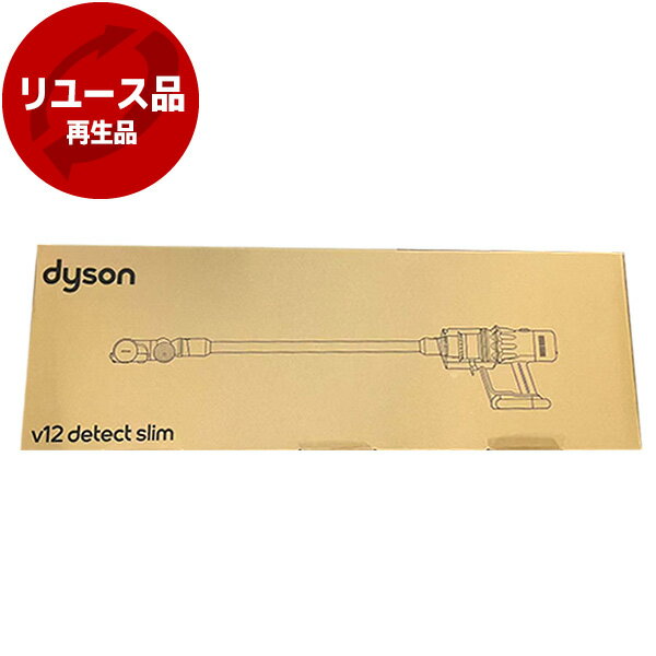 【エントリーでP5倍!20日20:00-27日1:59】 【アウトレット保証対象外】 掃除機 ダイソン DYSON SV46 ABL Dyson V12 Detect Slim Absolute サイクロン式コードレスクリーナー コードレス コードレス掃除機 アウトレット 吸引力 コードレス エクプラ特割 【KK9N0D18P】