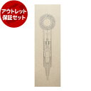 【アウトレット】 ダイソン ドライヤー Dyson Supersonic Shine スーパーソニックシャイン ヘアドライヤー HD15 ULF BNBC ニッ...