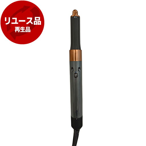 【アウトレット】ダイソン カールドライヤー Dyson Airwrap エアラップ マルチスタイラー Complete HS05 COMP BNBC ニッケル/コッパー コンプリートモデル 収納ボックス付き リファービッシュ品 ダイソン アウトレット エクプラ特割 【再生品】【KK9N0D18P】 【アウトレット】ダイソン カールドライヤー Dyson Airwrap エアラップ マルチスタイラー Complete HS05 COMP BNBC ニッケル/コッパー コンプリートモデル 収納ボックス付き リファービッシュ品 ダイソン アウトレット エクプラ特割 【再生品】【KK9N0D18P】