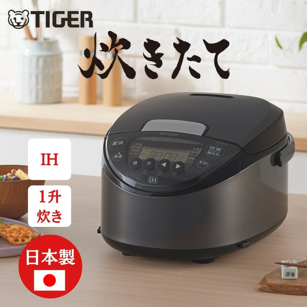 商品説明★ 遠赤3層土鍋コート釜金属を重ねた3層構造により、効率よく内なべが発熱。土鍋素材の遠赤コーティングで遠赤効果を高め、お米一粒ひと粒まで熱をムラなく均一に広げて、ごはんを甘くおいしく炊きあげます。★ 粒立ち保温プログラム蒸気センサーを活用して、保温における昇温時の温度調整を行うことで、水分をごはんにとどめて弾力あるごはんの粒の輪郭を保ったまま、ベタつきを抑えてふっくらおいしさを保ちます。★ 内なべ3年保証長くご使用いただけるように、内なべコーティングの3年保証を行っております。万が一のフッ素コーティング剥がれでも安心です。★ お手入れ点数たったの2点毎回のお手入れでは、内ぶたと内なべしか洗わなくてOK。しかも内ぶたは食器洗い乾燥機対応。最小限のお手入れで、おいしく便利にごはんを楽しめます。★ 豊富な炊飯&調理メニュー・「少量高速」、「冷凍ご飯」、「おにぎり」、「雑穀」などの豊富な炊飯メニューと時短調理にも役立つ「調理」メニューを搭載。・「おにぎりメニュー」おにぎりに適した、冷めてもおいしいもっちりとしたごはんを炊くときに選びます。スペック* 本体サイズ(高さ×幅×奥行): 23.9cm×28.8cm×38.6cm* ふた開き時の高さ: 46.6cm* 本体重量: 5.0kg* 炊飯容量: 1升* 炊飯方式: IH* 内釜仕様: 遠赤3層土鍋コート釜* 内釜の厚さ(mm): 2.0mm* 炊きあがりまでの時間: 47〜64分(白米)* 保温機能: 保温時間経過表示(24時間)* 炊飯予約: 炊きあがり予約タイマー(2メモリー)* メニュー: エコ炊き、白米、極うま、少量旨火炊き、早炊き、少量高速、冷凍ご飯、炊込み・炊込みおこげ、おかゆ、玄米、雑穀、麦めし押麦、麦めしもち麦、おこわ、調理、ケーキ、パン発酵、パン焼き* 年間消費電力量: 138.0kWh/年* 消費電力: 1375W* 消費電力量(炊飯時): 225Wh/回* 消費電力量(保温時): 23.7Wh/時* お手入れ機能: 「内ぶた食器洗い乾燥機対応」「クリーニングコース」「お手入れシボフレーム」* 付属品: 計量カップ、しゃもじ* メーカー保証: 内なべ3年* 内なべ洗米: OK* 補足: 内なべとっ手つき