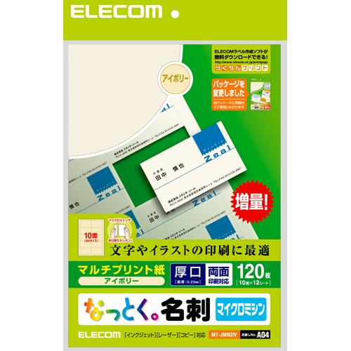 ELECOM MT-JMN2IV [ȂƂh  AC{[ 120]