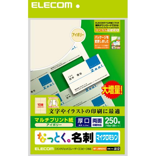 ELECOM MT-JMN2IVZ [ȂƂh AC{[  A4 2510]