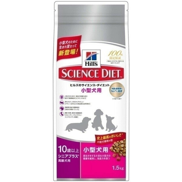 减肥 - 日本ヒルズ サイエンス・ダイエット シニアプラス 小型犬用 高齢犬用 1.5kg