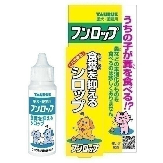 Co-Enzyme Q10 - トーラス トーラス フンロップ 30ml