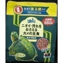 商品説明善玉菌のプロバイオティクス効果と茶葉の消臭効果で水の汚れと臭いをおさえます。甲羅の成長に必要なカルシウムとその吸収を助けるビタミンD3をバランス良く配合。仕様【原材料】フィッシュミール、小麦粉、かしこ、大豆ミール、ビール酵母、小麦胚芽、とうもろこし、茶葉、乳化剤、海藻粉末、米ぬか、アミノ酸(L-グルタミン酸ナトリウム、メチオニン)、ガーリック、生菌剤、カロチノイド、ビタミン類(塩化コリン、E、C、イノシトール、B5B2A、B1B6B3K、葉酸、D3ビオチン)、ミネラル類(Ca、P、Fe、Mg、Zn、Mn、Co、Cu、I、Se)【保証成分】粗蛋白 41% 粗脂肪 4% 粗繊維 2% 灰分 14% 水分 10%【賞味期限】製造日より3年【商品サイズ】57×57×118【原産国または製造地】日本【諸注意】常温保存・開封後は出来るだけ早く使い切ってください。※ 商品パッケージや仕様につきまして、予告なく変更されることがございます。予めご了承ください。※ 商品パッケージや仕様につきまして、予告なく変更されることがございます。※ 賞味期限表示がございます商品は、製造年月から表示期限までになります。