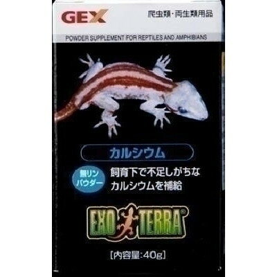 エキゾテラ カルシウム PT1850(40g) GEX