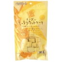 ペッツルート チーズ入りもっちりカットケーキ 50g [犬用スナック]