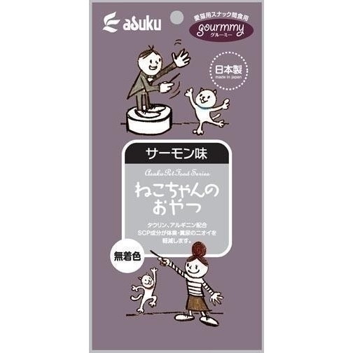 アスク グルーミーねこちゃんのおやつサーモン味20g 猫用スナック